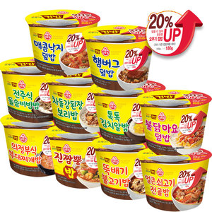 오뚜기 컵밥 증량 10종 부대+진짬뽕~불닭+낙지+헴버그