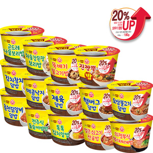 오뚜기 컵밥 증량 14종 톡톡+김치참치~햄버그+진짬뽕