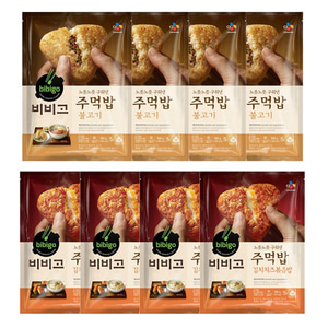 비비고 주먹밥 불고기4+김치치즈4