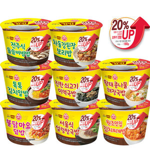 오뚜기컵밥 증량8종 전주비빔+강된장~미역국+북어해장