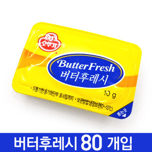 오뚜기 버터 후레쉬 x 80개